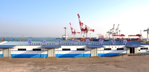 Shidao xingang international shipping express supervision center was approved